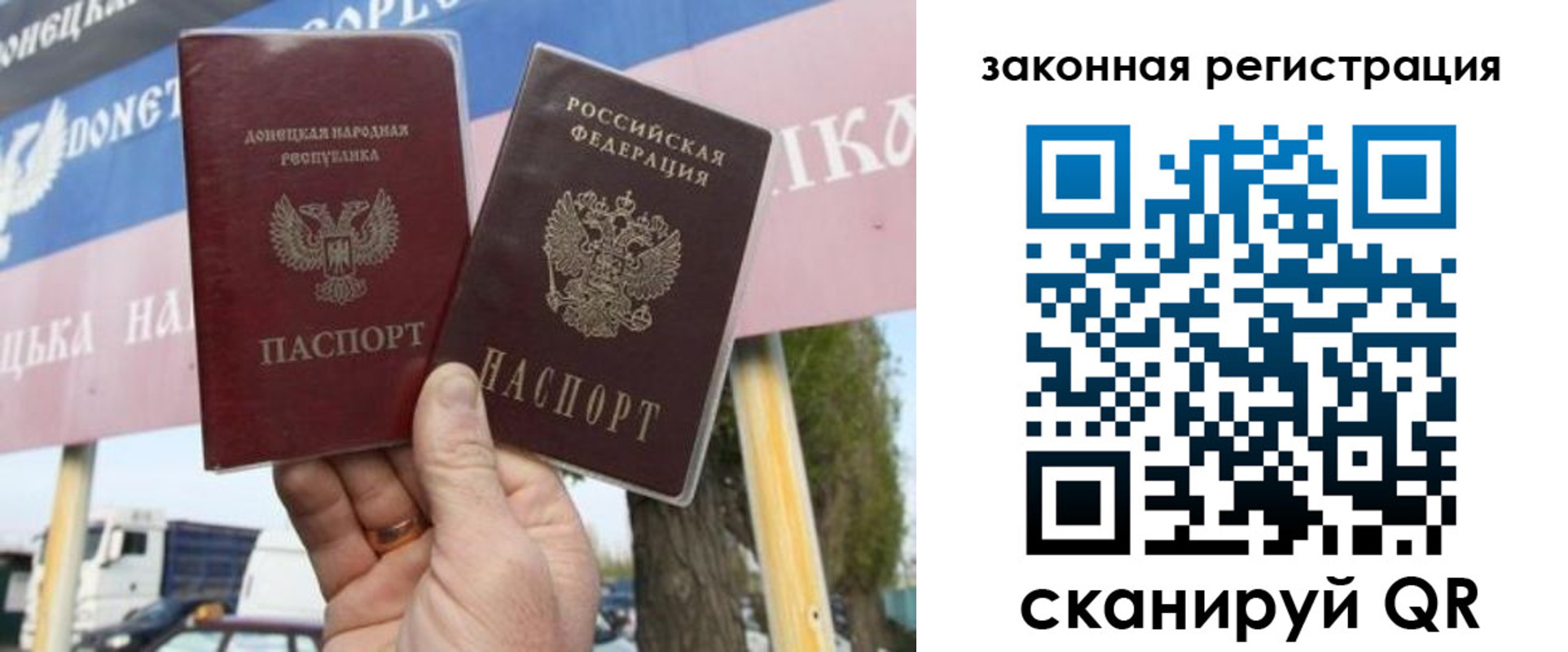 прописка в квартире в Кумертау
