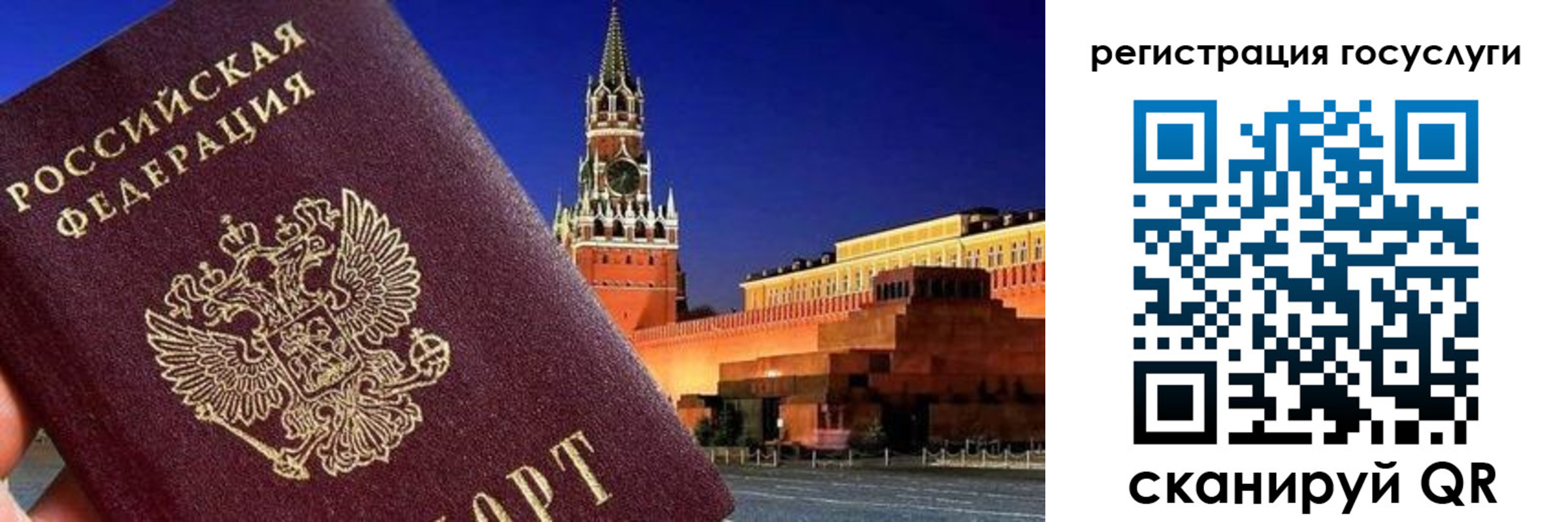 прописка в квартире в Кумертау