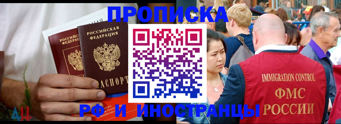 регистрация для школы в Кумертау