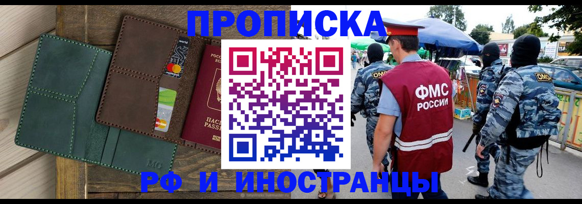 временная регистрация госуслуги в Кумертау